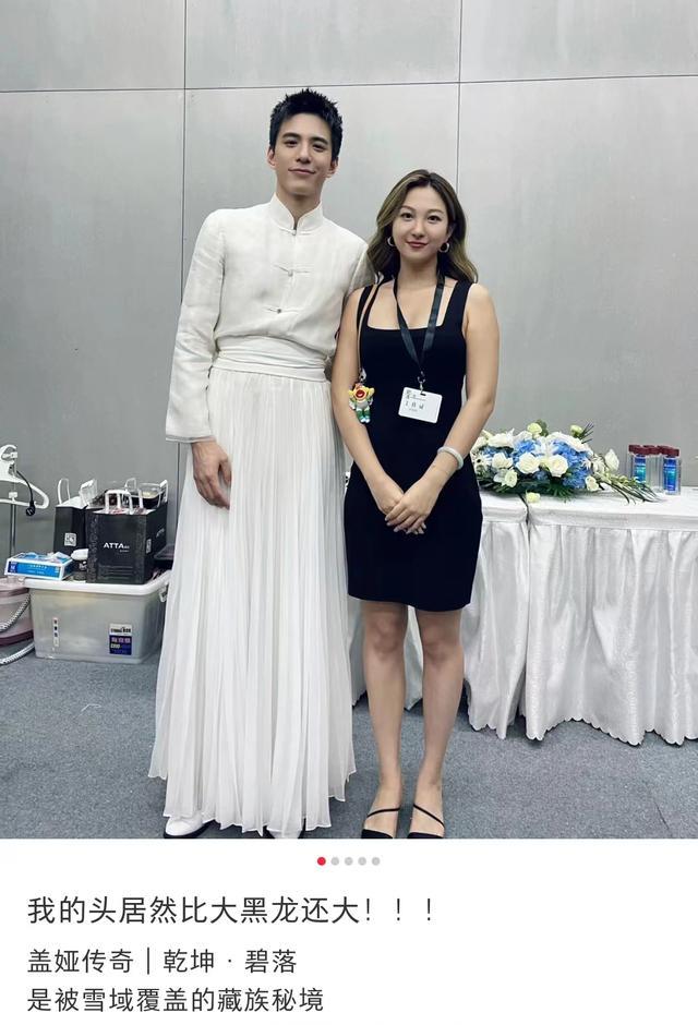 黑龙老婆 妻子图片