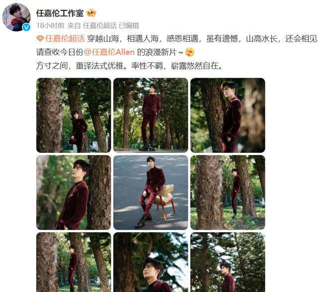 178cm任嘉伦出席活动,穿5cm增高鞋仍瘦小,听不懂英文太尴尬!