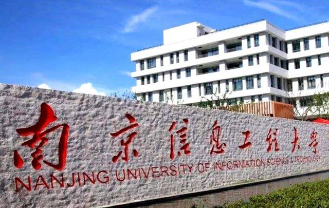 北京经贸职业学院(北京经贸职业学院录取线)