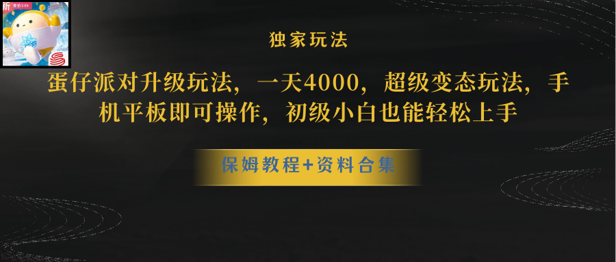 抖音无限评论=抖音无限评论怎么关闭