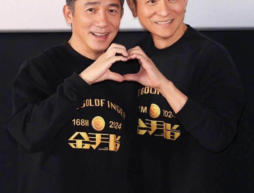 原创刘嘉玲晒梁朝伟刘德华比心合照!