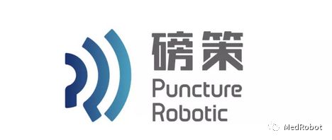 融資榜:中國醫療機器人企業25家【2023年終盤點】_手術_公司_康復