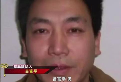 盗墓贼盗窃宰相墓,事发后被判刑,同乡曾对他说:那是你祖坟_吕富平