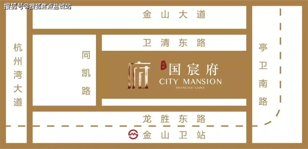 上海建邦国宸府售楼处_上海建邦国宸府_24小时电话详情丨楼盘详情丨售楼处地址_搜狐网