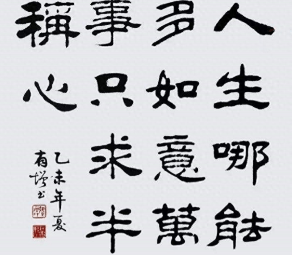 灵隐寺有一幅14字对联,历经1700年风雨,道尽了天下间的大智慧