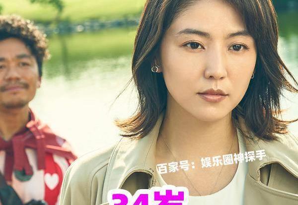 原创《唐人街探案3》主演年龄曝光,粉丝:刘昊然的年龄让人意外!