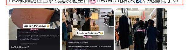 由於一場引起轟動的瘋馬秀,lisa成為內娛界廣泛熟知的存在.