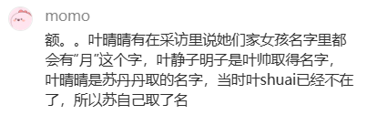 那個年代的愛情真……_葉明子_太廟_婚禮