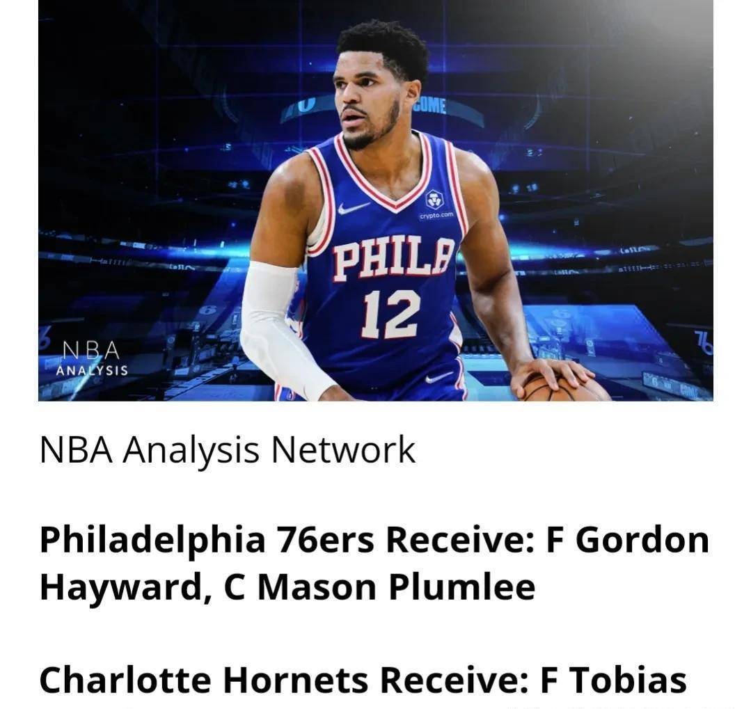 海沃德加盟湖人,哈里斯加盟黄蜂的交易方案出炉_赛季_夏洛特_1