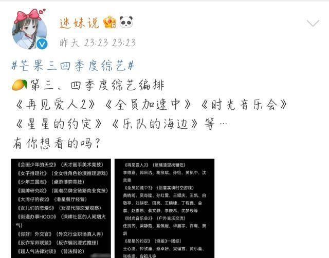 《時光音樂會2》再爆嘉賓名單,兩人是首季嘉賓,梁靜茹許嵩加入_歌曲