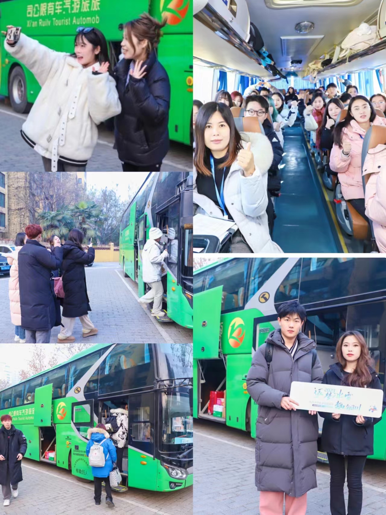 陕西大学生冰雪狂欢节启幕 百余名大学生网络达人逐梦冰雪趣玩铜川