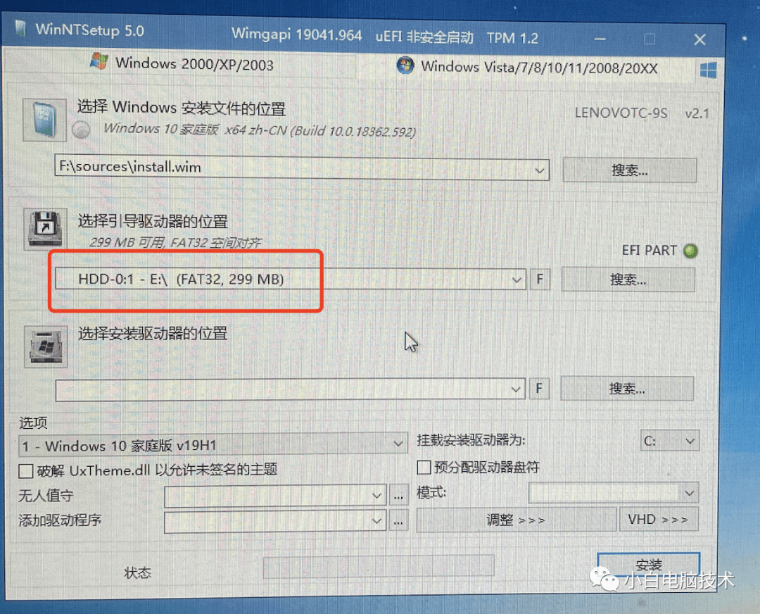 電腦無法開機?重裝系統教程在這!超詳細_引導_分區_windows