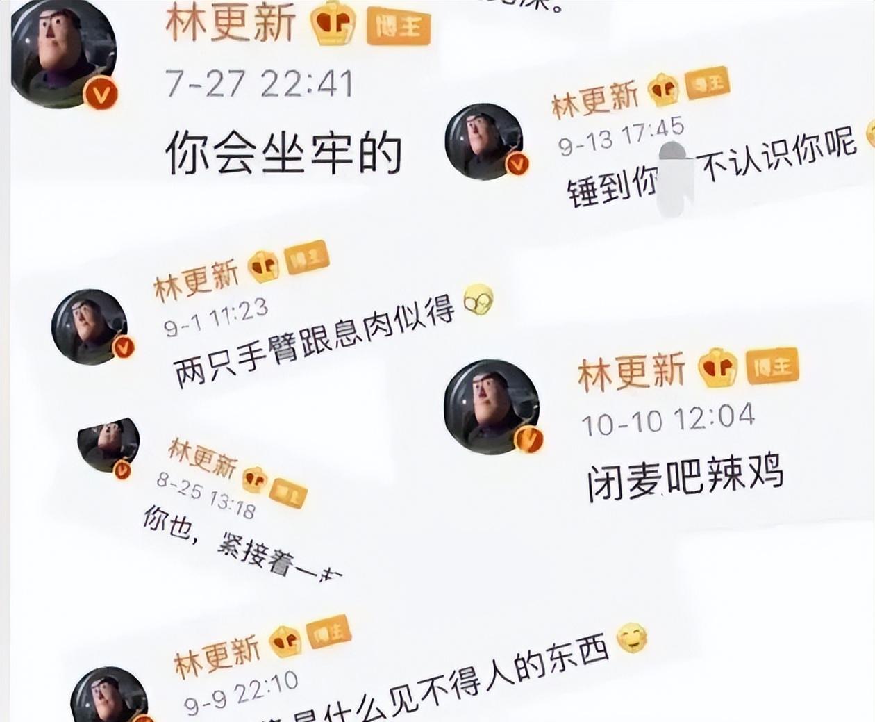 "娱乐反黑第一人"林更新:身价上亿背景强大,王思聪的车随便开