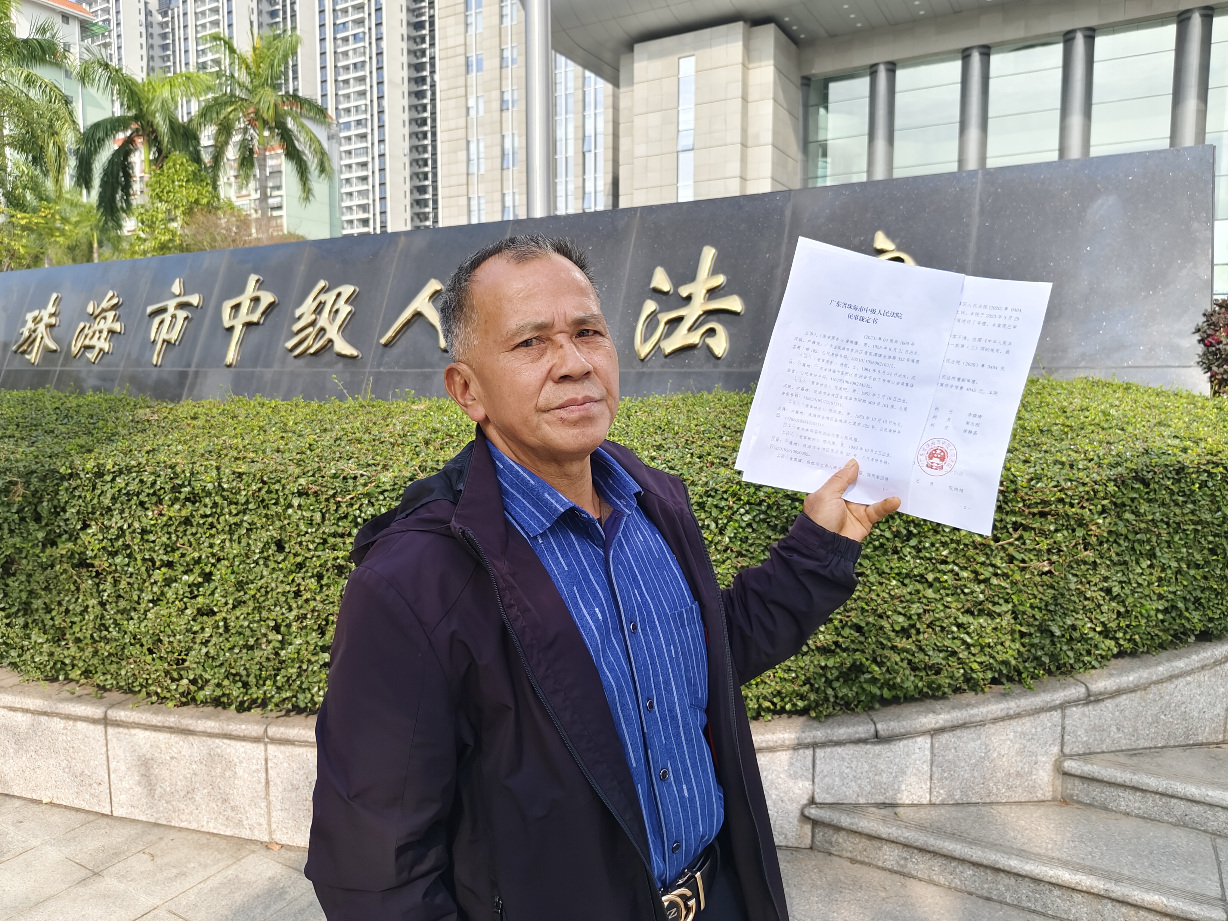 广东珠海：六旬老人遭遇强拆18年“与政府签订的合作建房成泡影”