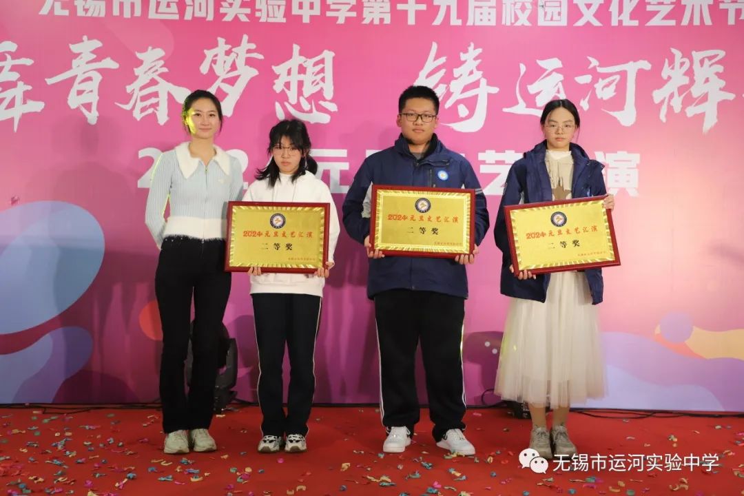 舞青春梦想 铸运河辉煌 (图33)