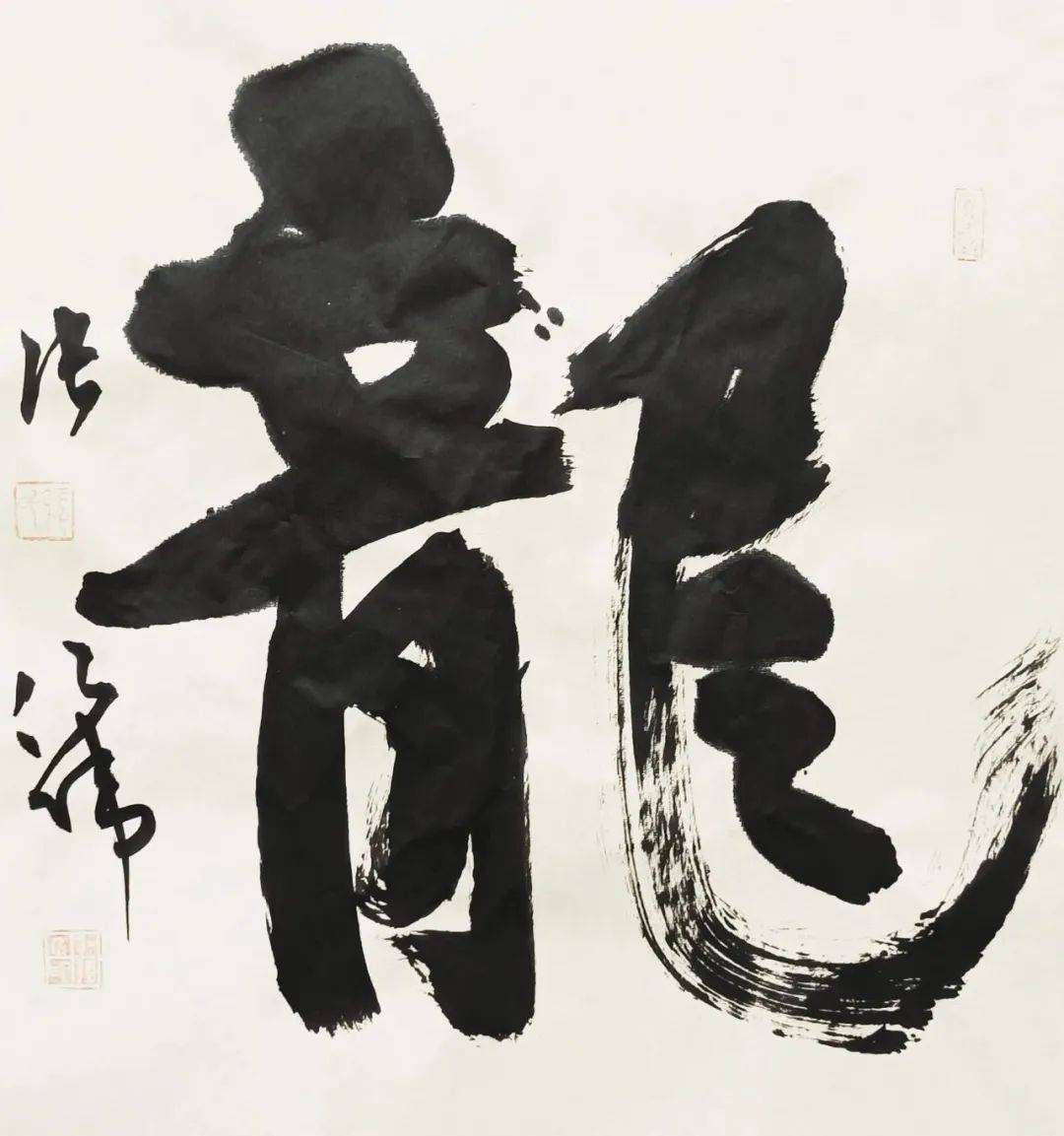 作品↑王旭阳作品↑石盘龙作品↑王柏武作品↑彭海龙作品↑刘小宁
