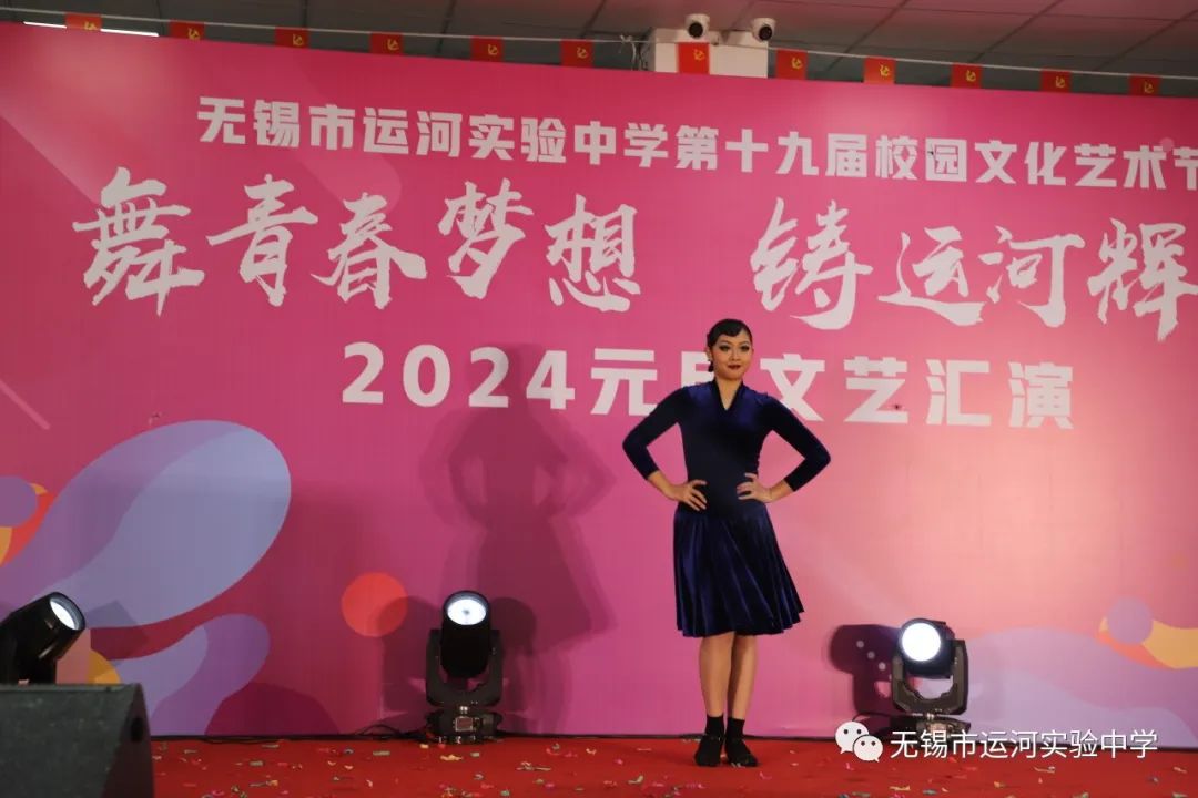 舞青春梦想 铸运河辉煌 (图16)