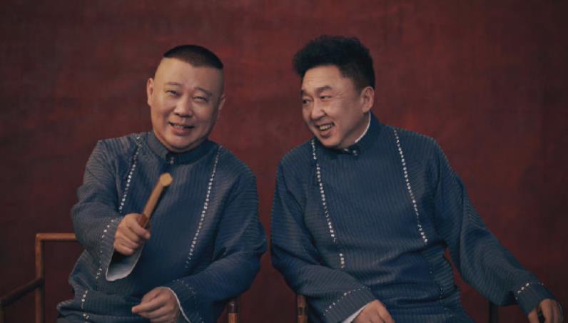 越听越恼火,起身说道:说成这样还有脸睡_郭德纲_冯照洋_视频