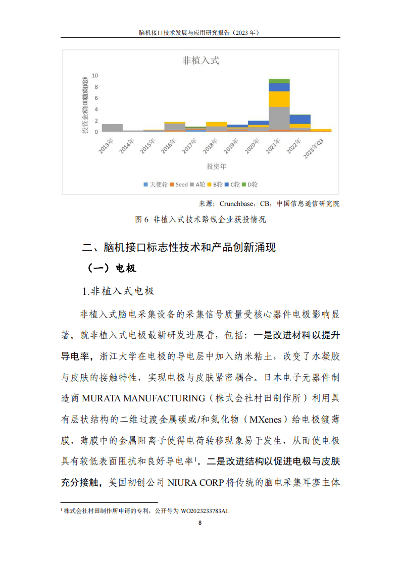 资讯信息应用案例研究报告总结(资讯信息应用案例研究报告总结与反思)