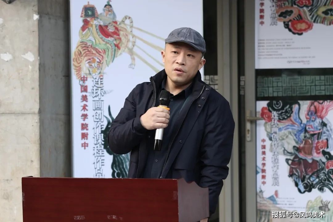 中国美术学院副院长图片