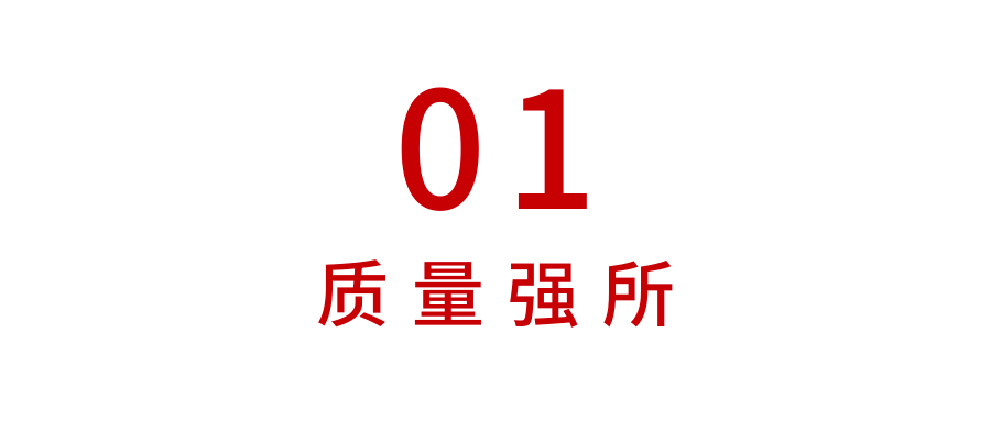 曠真人的2023,堅持戰略方向,選擇變革創新_管理_發展_質量