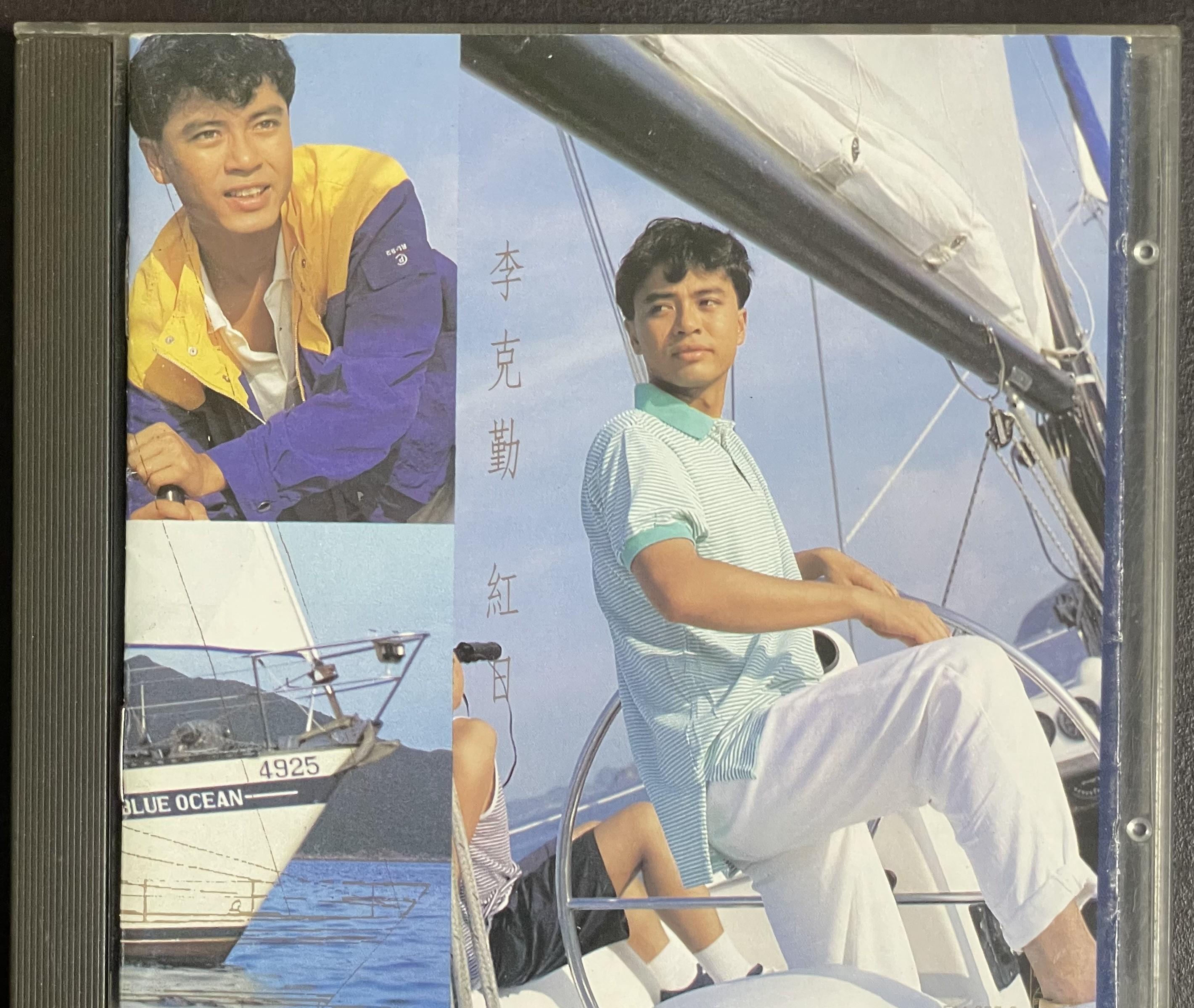 1992年,華語歌壇