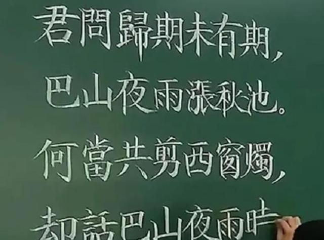 有優秀的板書,需要注意一下幾點雖說各科老師們都大顯身手,但是論畫