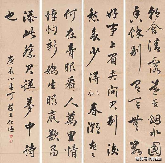 公定之名：王仁堪书法艺术的独特风格_文学_清代_卓越