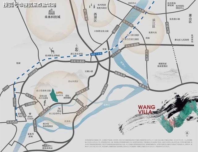 杭富沿江公路,320國道,彩虹快速路延伸隧道,地鐵6號線,杭州繞城西