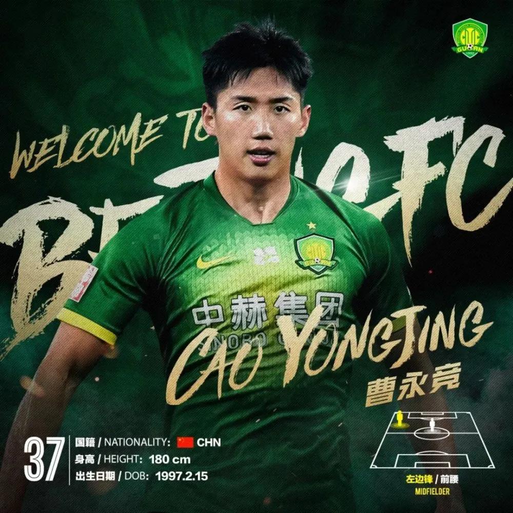 朴成退役高天意转会!