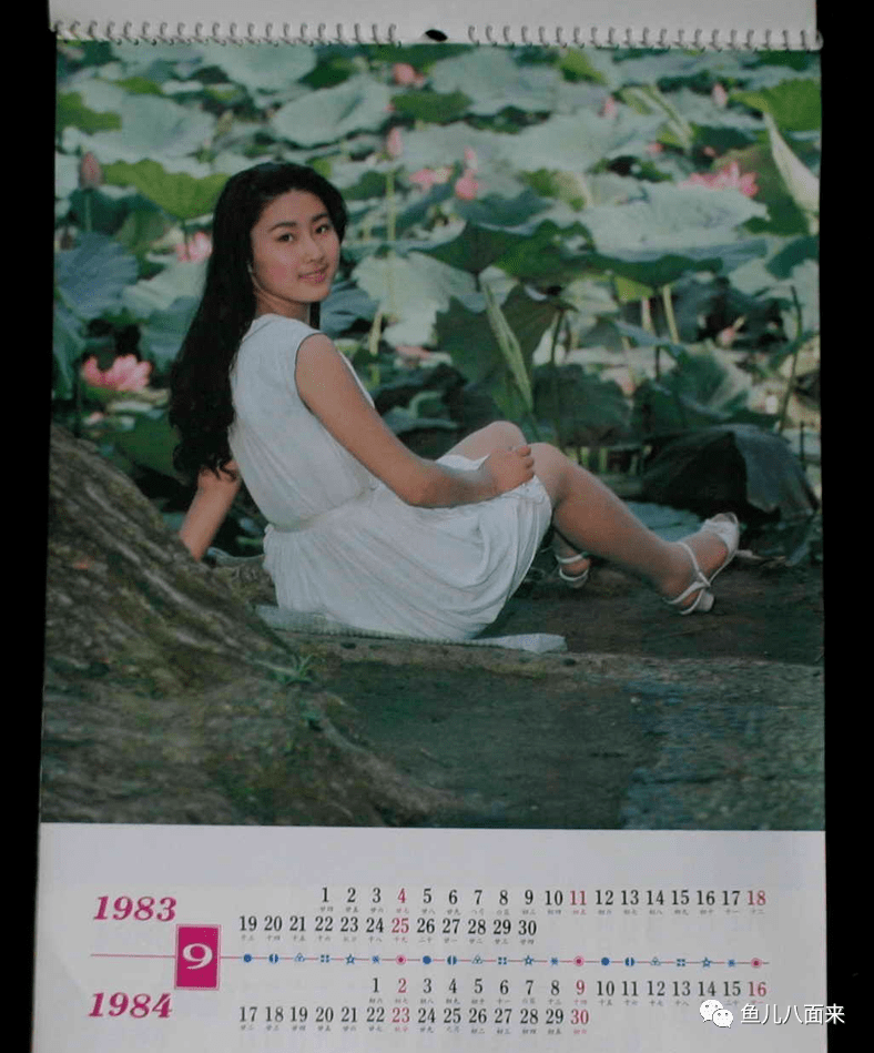 90年代的「美人挂历」,知道的都已经老了,怎么就失传了呢