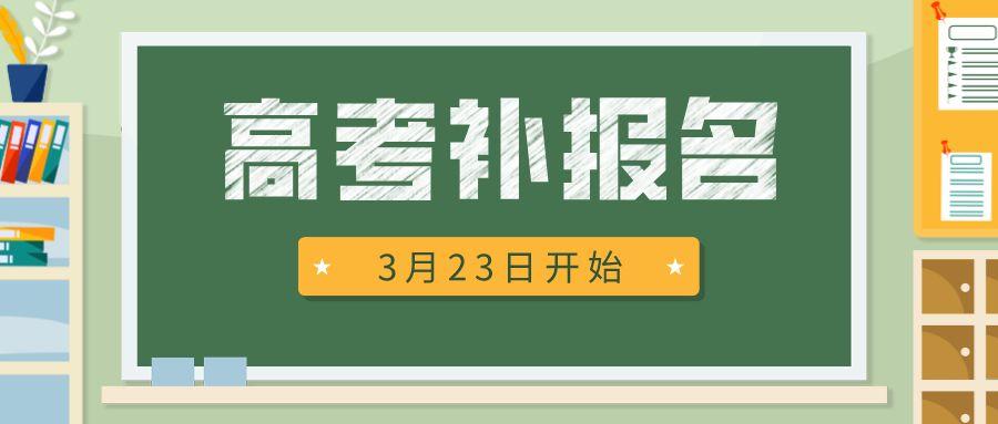 湖南有多少人口2021年_国家公务员报名入口国考职位表2021 2021湖南报考人数突破(3)