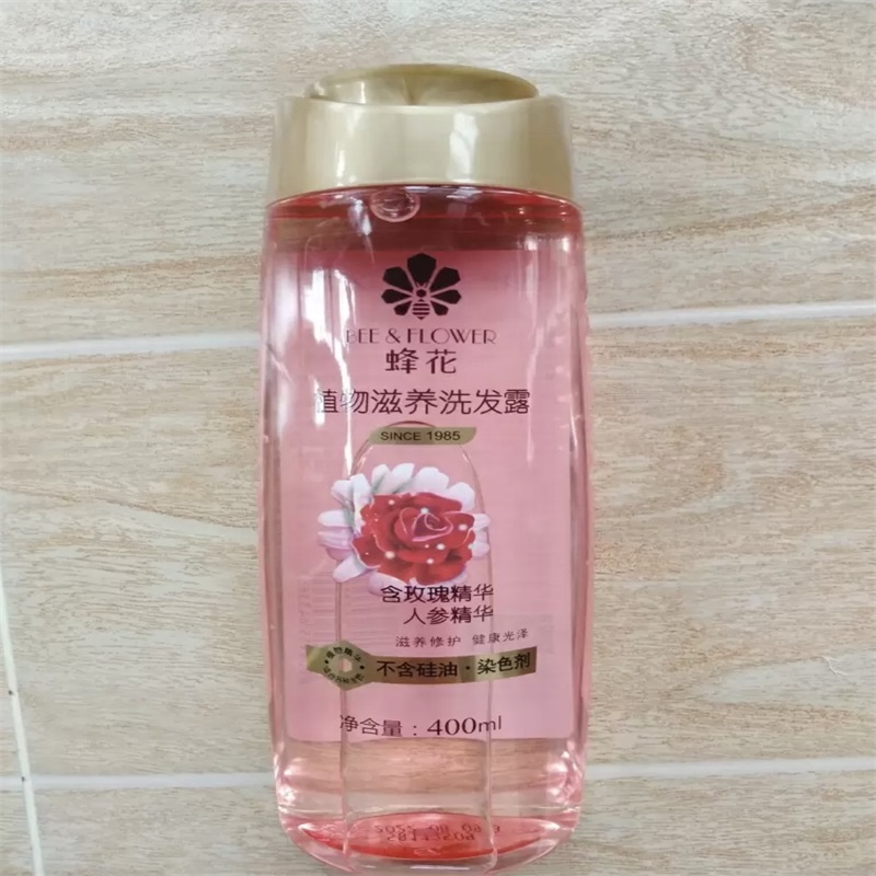 去屑止痒什么洗发水好用