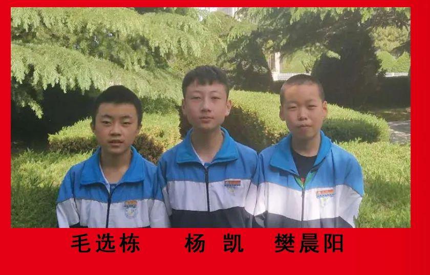 今天必须点名表扬庆阳五中这3名学生