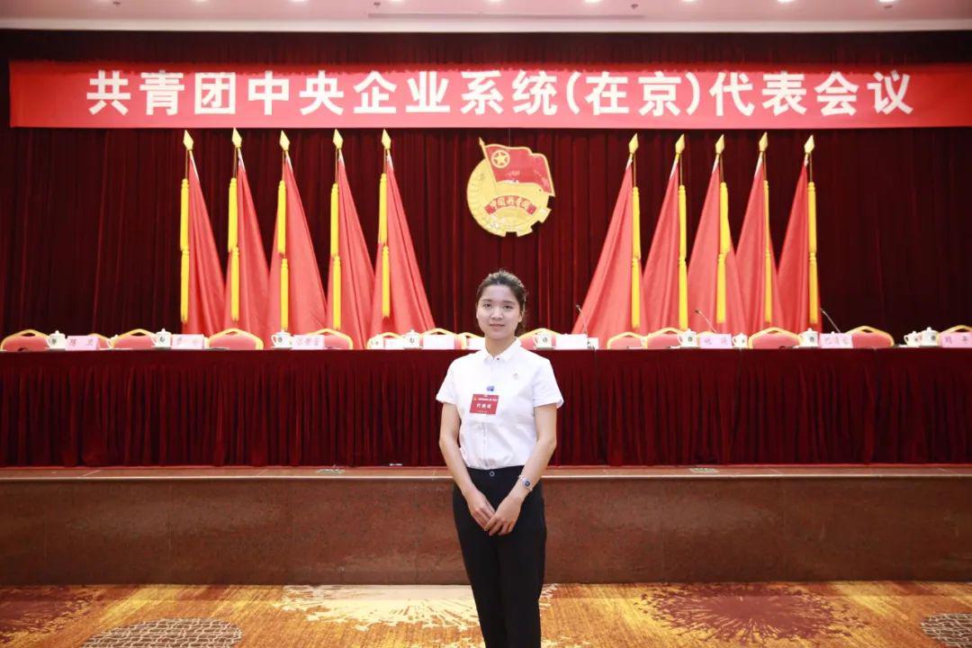 青春榜样全国煤炭行业优秀共青团员付楚芮