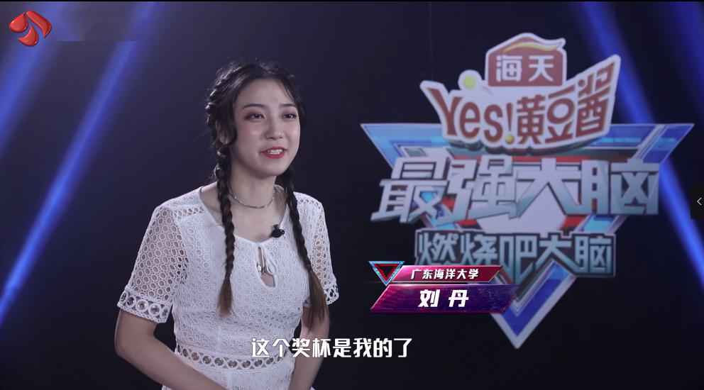 求速度还是正确率?《最强大脑》学霸的回答是"全都要"