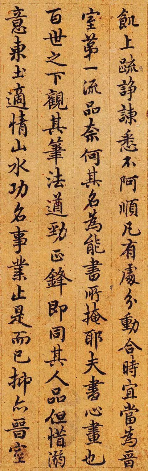 赵孟頫30篇题跋全都是精彩书论你认真读过吗