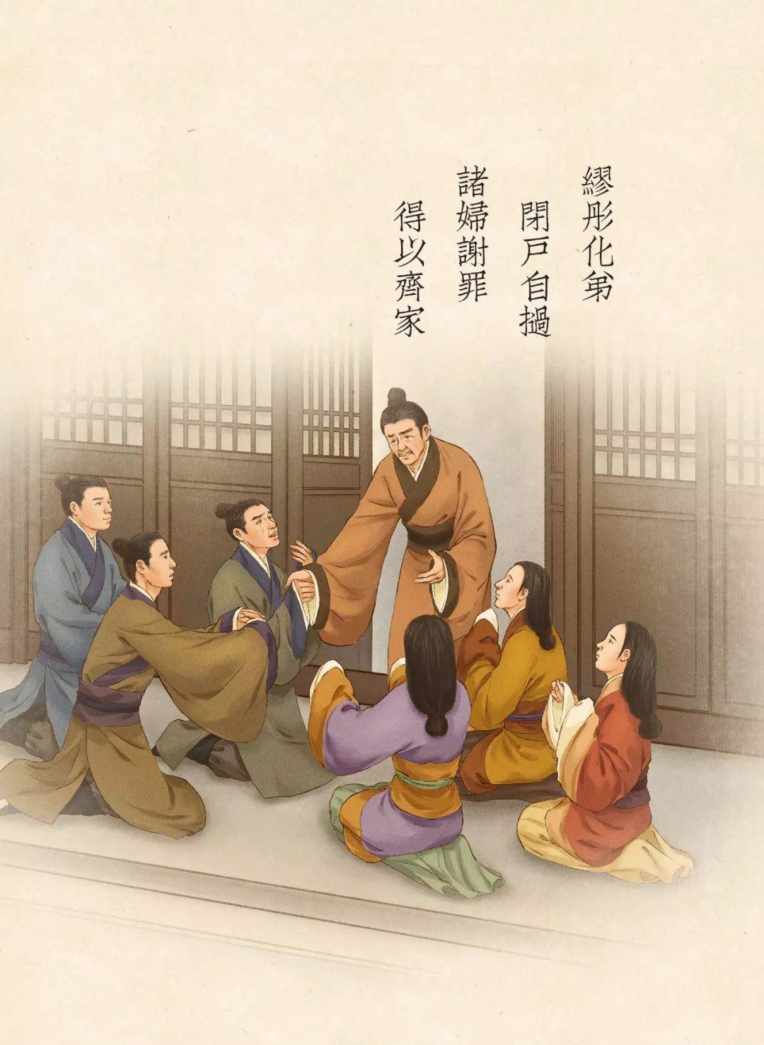 问题,从而感化了几位弟弟和弟媳,唤醒了他们的惭愧心,从而让家庭和睦