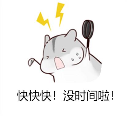 各位老板 年报时间余额不足