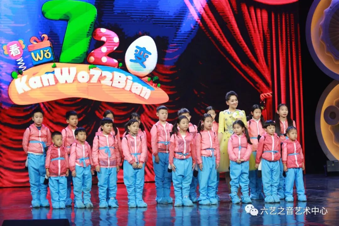 孩子们现场表现如何呢,请准时收看,央视少儿频道《看我72变》,今天