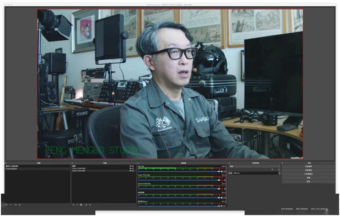 精彩云课模型与沙盘冯梦波造型学院版画系
