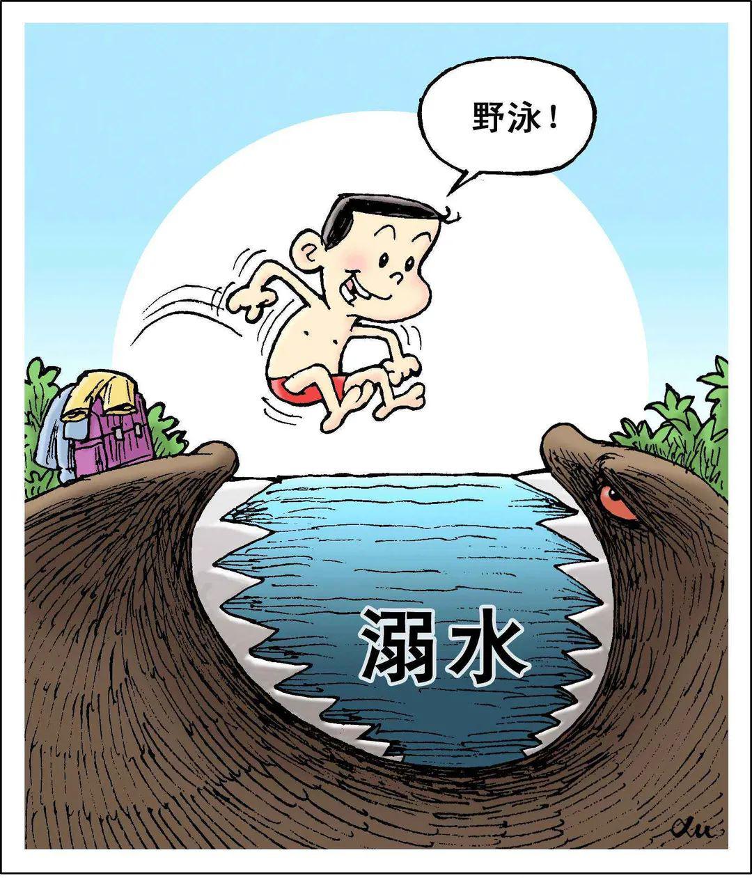这封2020年防溺水安全教育一封信家长可点开查看
