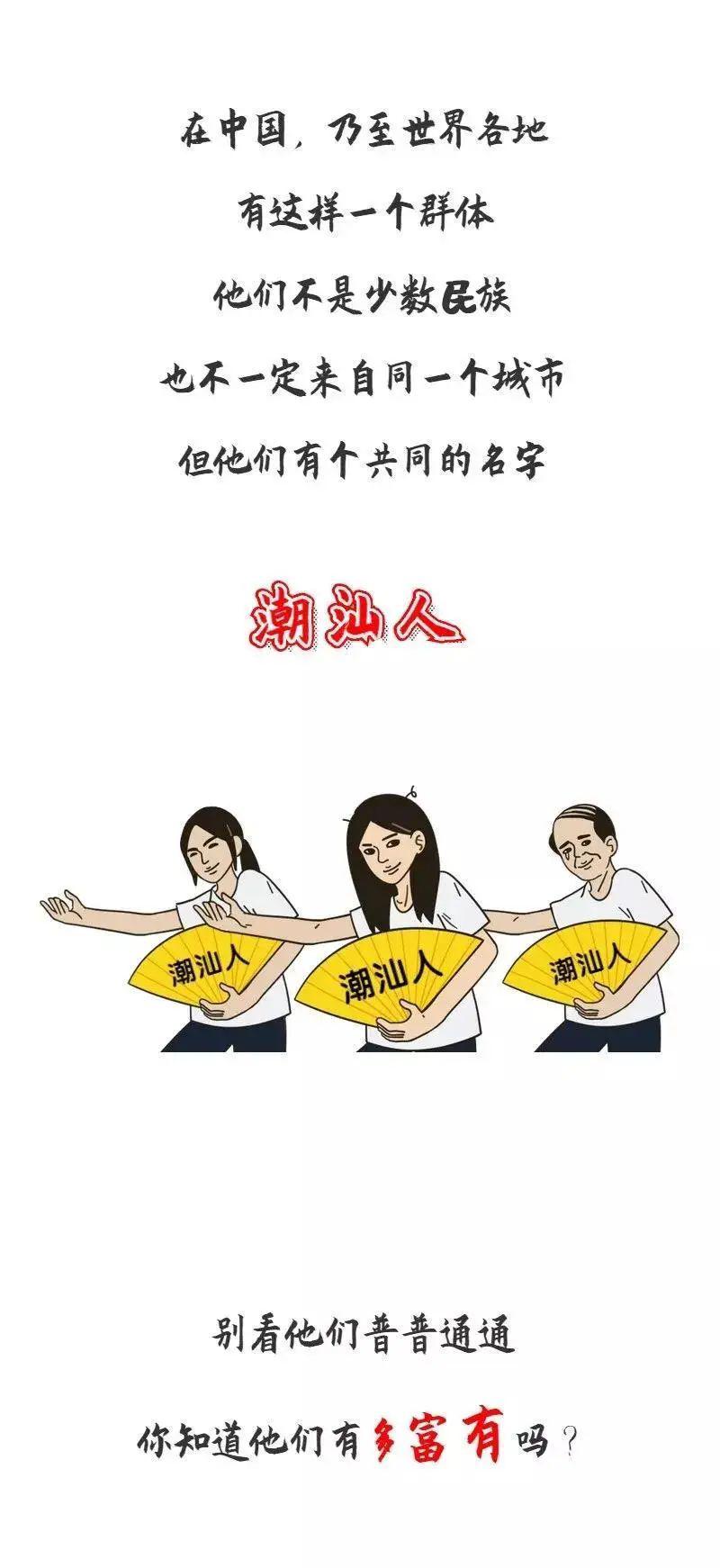 潮汕人有没有私人借钱的 来自搜狐网