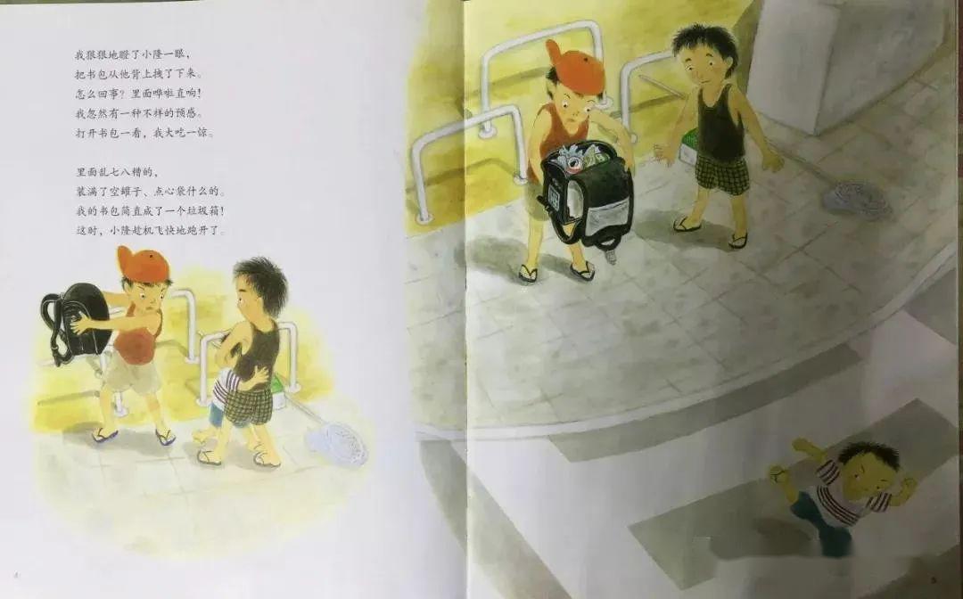 有兄弟姐妹的家庭,总是年长的孩子忍耐多一些,那么哥哥姐姐们的真实