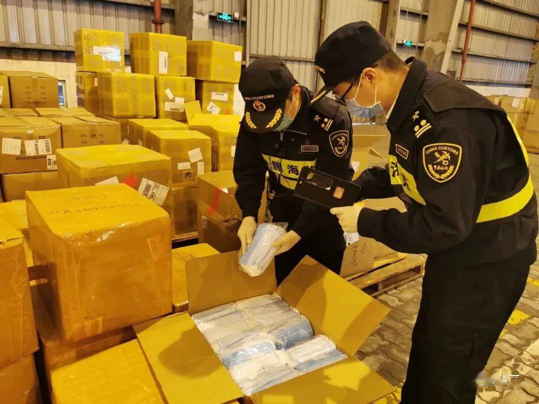七部门:严把防疫物资出口质量关,加大出口查验力度