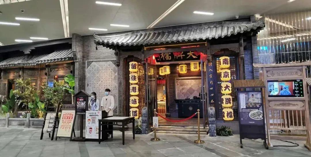 9折4店通吃南京大牌档,堂食自提均有!