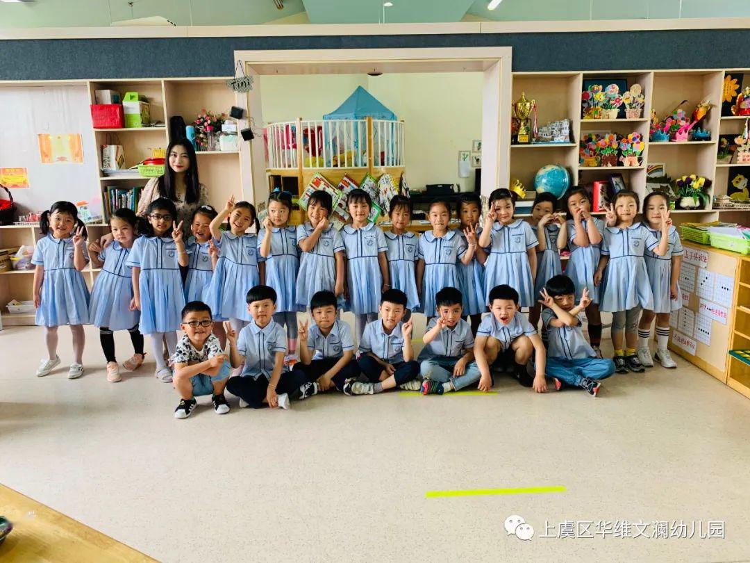 今天我是小學生 ——華維文瀾幼兒園幼小銜接系列活動(一)_小學老師