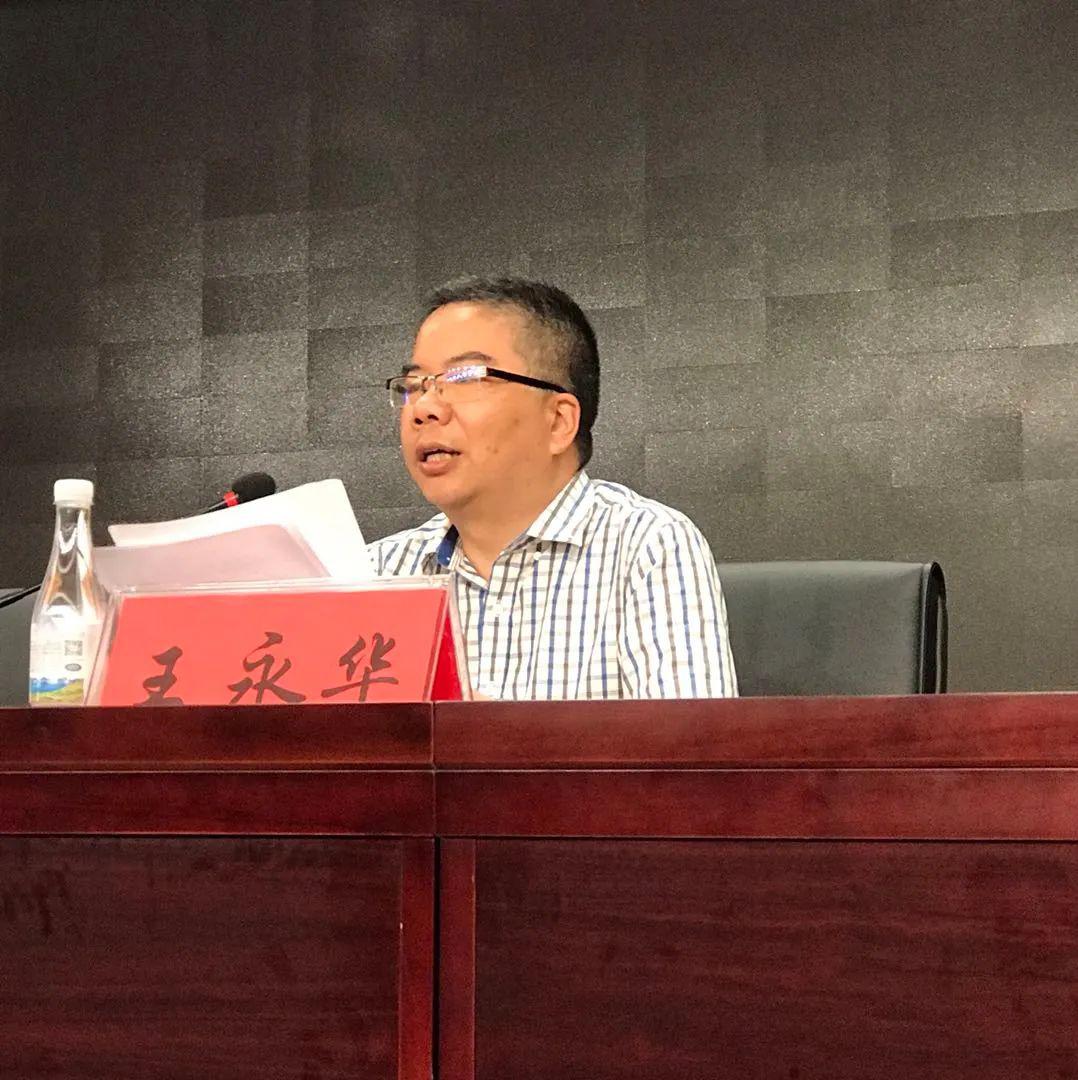 城南镇召开市委农村巡察动员会全面从严治党强化政治体检