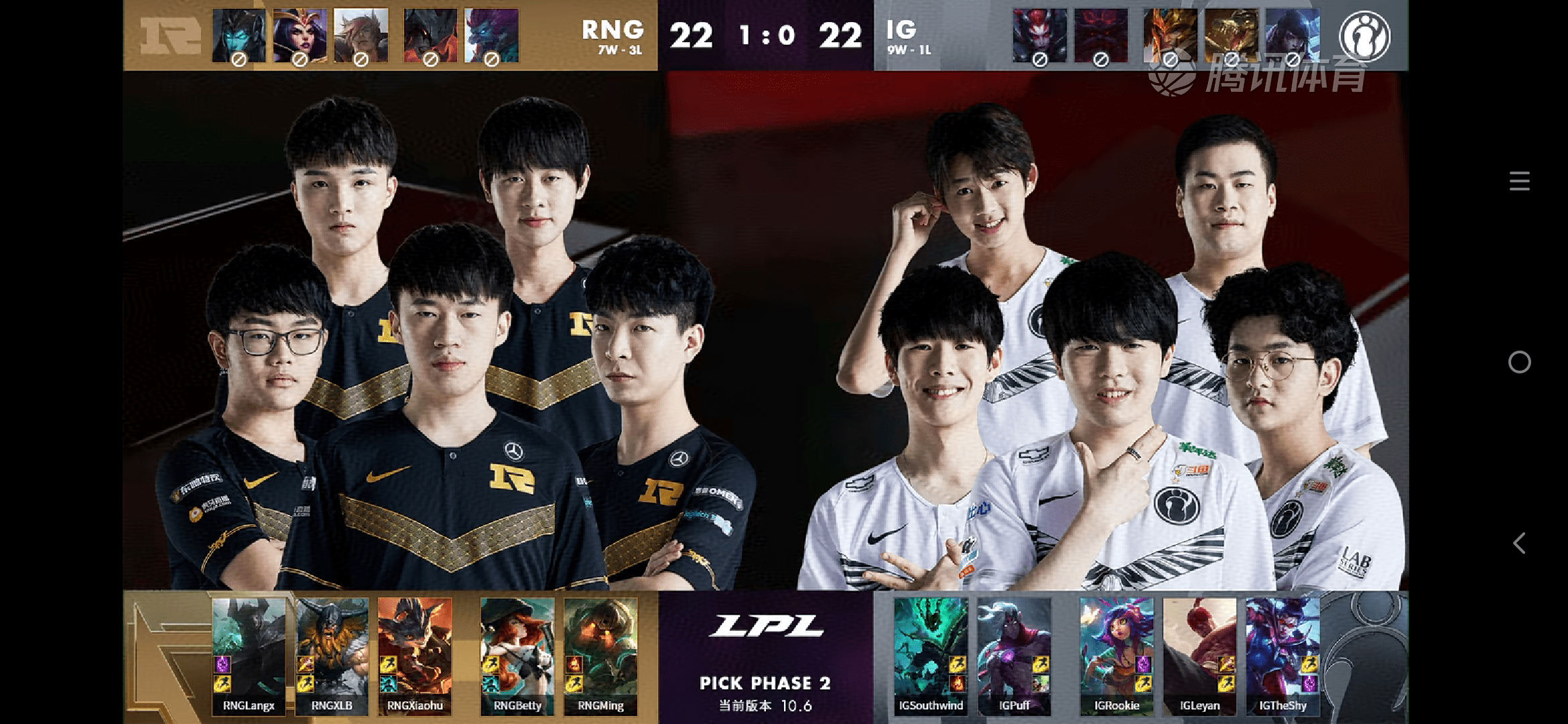 2020春季赛rng对战ig败者无益胜者走心