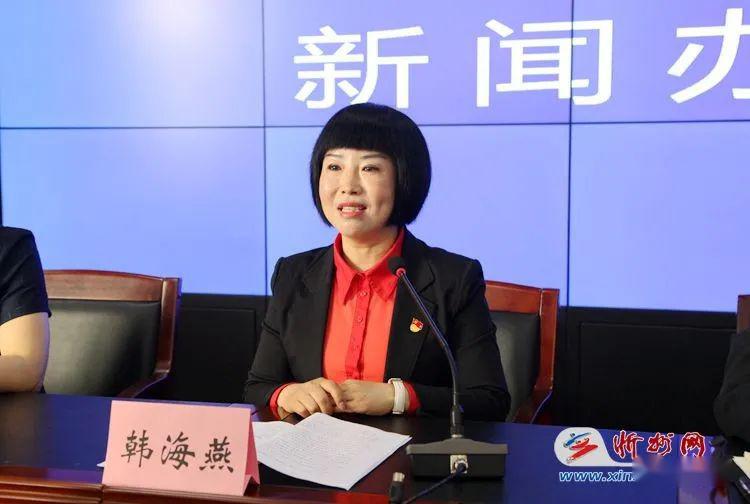 原平经济技术开发区管委会副主任韩海燕回答记者提问山西新石能源科技